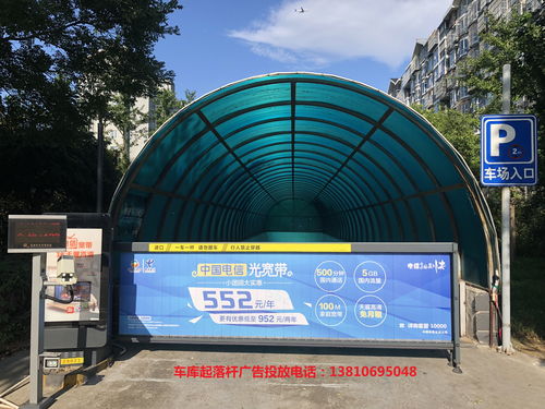 小區智能化報價 廠家