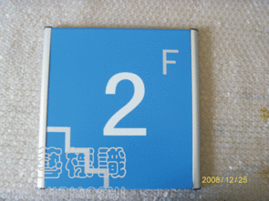 北京精藝天通廣告 商品展示