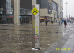 北京精藝天通廣告 商品展示