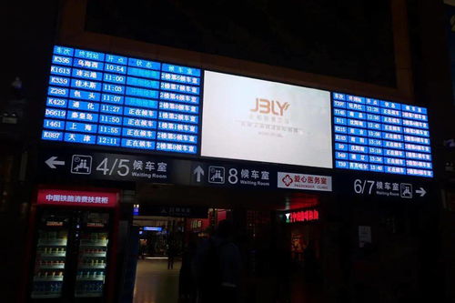 金柏麗雅衛(wèi)浴廣告登陸北京站,搶占 春節(jié)檔 品牌傳播高地