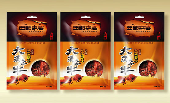 北京博創(chuàng)高地國際廣告設(shè)計作品:中國茶葉及深圳味宗實業(yè)產(chǎn)品包裝 - 中國包裝設(shè)計網(wǎng)&middot;包聯(lián)天下