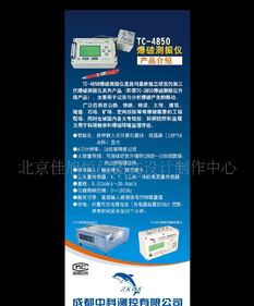 室內寫真 室內寫真背膠 廣告制作 易拉寶 x展架 戶外大噴價格 廠家 圖片