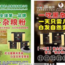 產(chǎn)品宣傳單圖片_DM宣傳單_廣告設(shè)計(jì)_