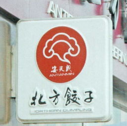 平板打印加工 高清圖片的卓越呈現與北京博泰偉業廣告公司的專業服務