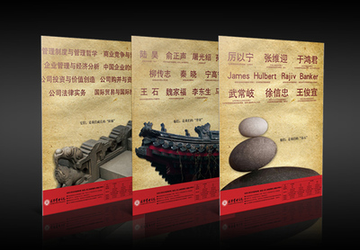 創意賦能品牌，光華引領未來——北京大學光華管理學院廣告與創意設計服務