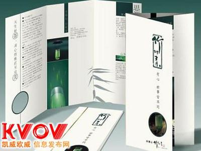 北京海淀印刷廠與畫冊印刷服務全解析 聯系13811658163，專注海淀上地及北京廣告印刷