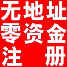 北京十三陵旅游廣告中心 專業設計、制作與代理，打造京城旅游廣告新標桿