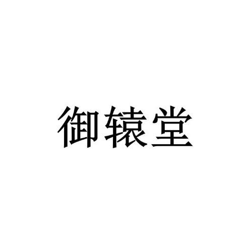 法定代表人劉云波,公司經營范圍包括:網上貿易代理;食品,保健食品