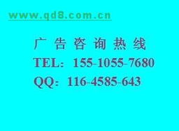 現代快報電話 現代快報簡介 現代快報廣告部