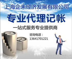價格 廠家