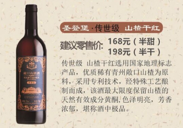 紅酒廠家 濰坊優(yōu)惠的紅酒加工哪里買-山東滿元聚電子商務有限公司提供紅酒廠家 濰坊優(yōu)惠的紅酒加工哪里買的相關介紹、產品、服務、圖片、價格農副產品、塑料制品、網上貿易代理、電腦耗材、化工產品、