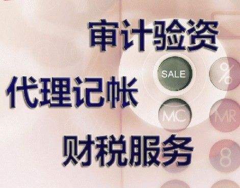 企業減資辦理
