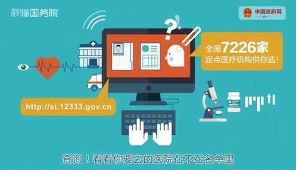 青島這4類人醫(yī)保異地結(jié)算已實現(xiàn) 一分鐘看懂咋辦