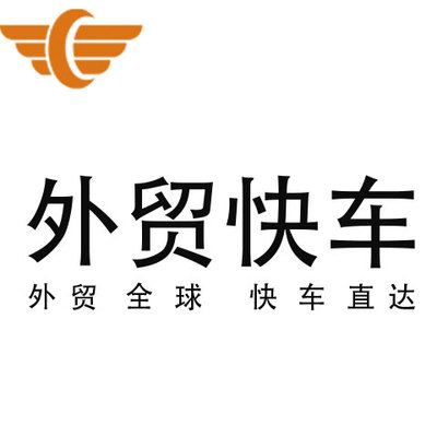 主營項目:軟件和信息技術服務,企業形象策劃服務,網上貿易代理,計算機、軟件及輔助設備銷售。