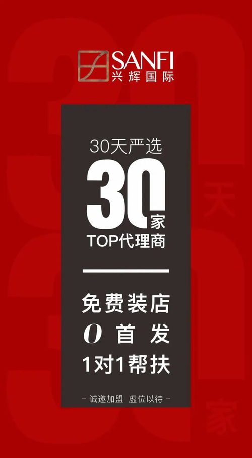 興輝集團營銷中心總經理郭浩 市場回暖,品牌的落地還是要依賴經銷商