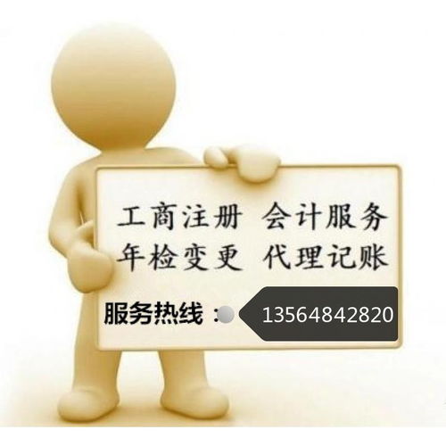 收購一家干凈的貿易公司