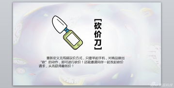 哆啦a夢代言淘寶網 推出四款 神奇道具