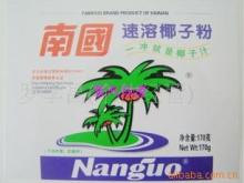 供海南特產批發南國品牌速溶椰子粉混批特產代理價格信息 - 007商務站-全球網上貿易平臺