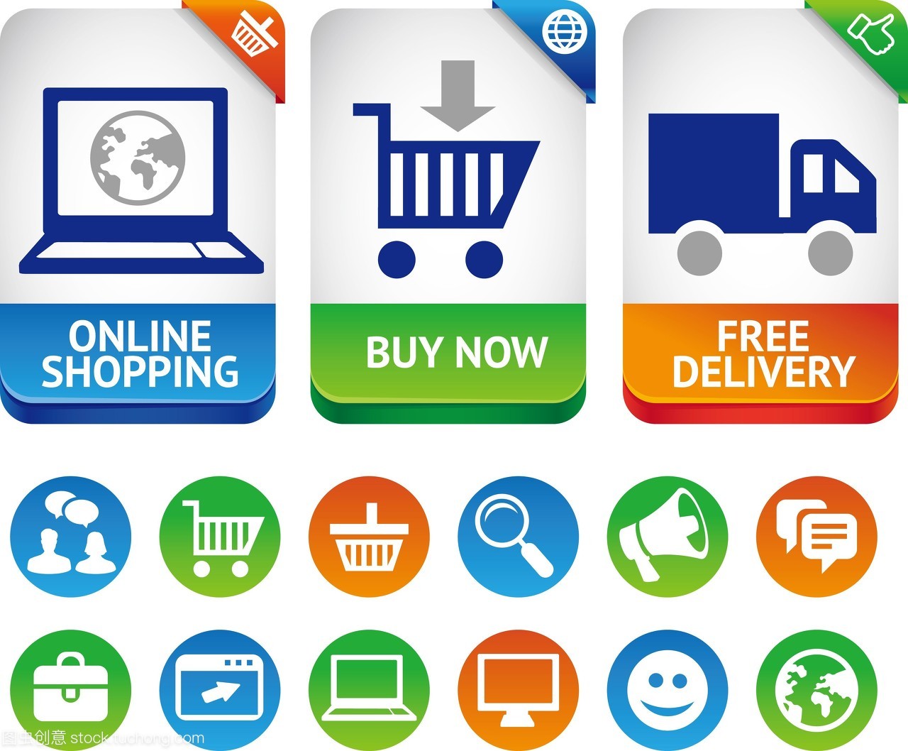 矢量設(shè)計元素進(jìn)行網(wǎng)上購物